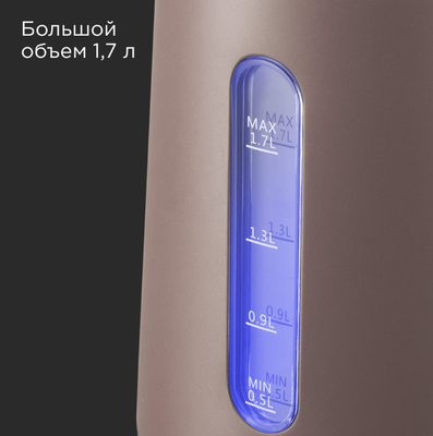 Электрочайник Redmond KM238 (серый/коричневый)