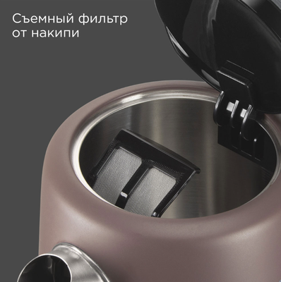Электрочайник Redmond KM238 (серый/коричневый)