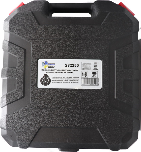 Стеклодомкрат Trio Diamond Power 205мм / 282250