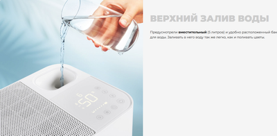 Климатический комплекс Redmond AP2206