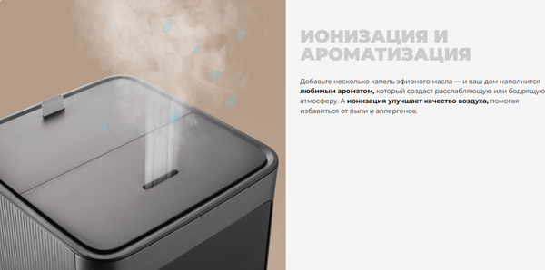 Ультразвуковой увлажнитель воздуха Redmond HF2201S (серый)