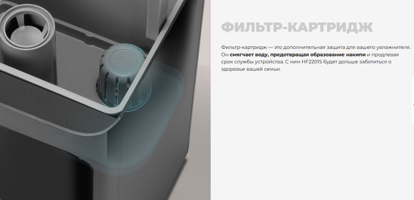 Ультразвуковой увлажнитель воздуха Redmond HF2201S (серый)