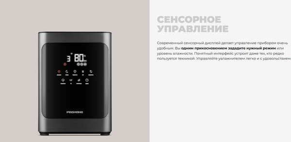 Ультразвуковой увлажнитель воздуха Redmond HF2201S (серый)