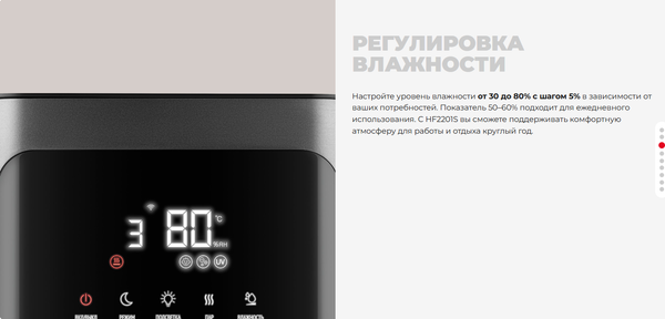 Ультразвуковой увлажнитель воздуха Redmond HF2201S (серый)