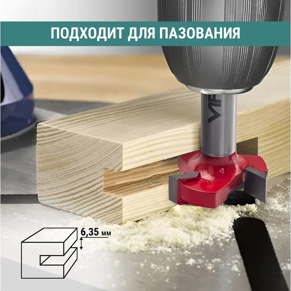 Фреза Vira 25.4мм / 553392