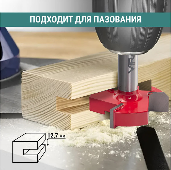 Фреза Vira 50.8мм / 553393