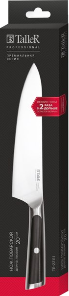 Нож TalleR TR-22111