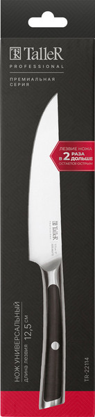 Нож TalleR TR-22114