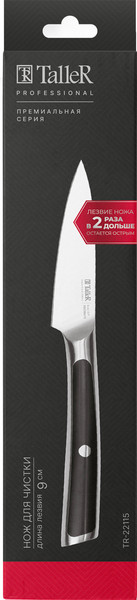 Нож TalleR TR-22115