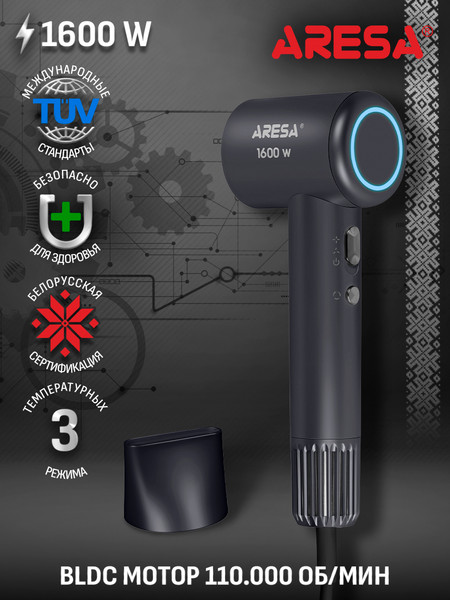 Фен Aresa AR-3233