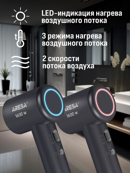 Фен Aresa AR-3233