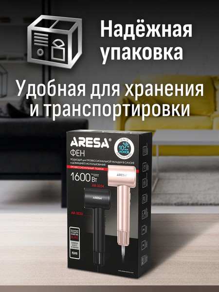 Фен Aresa AR-3233