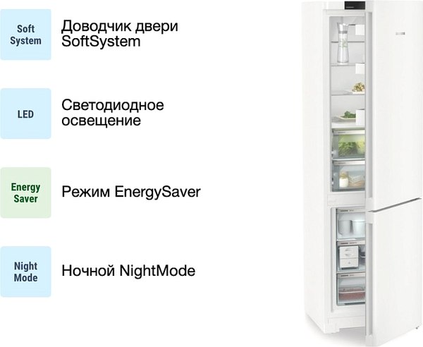 Холодильник с морозильником Liebherr CBNc 5723