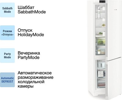 Холодильник с морозильником Liebherr CBNc 5723