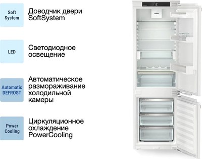 Встраиваемый холодильник Liebherr ICc 5123