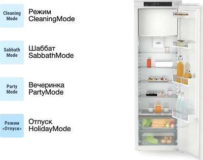 Встраиваемый холодильник Liebherr IRe 5101