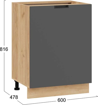 Шкаф-стол кухонный ТриЯ Гренада 1Н6