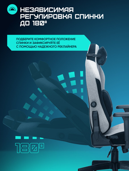 Кресло геймерское Brave AF-6