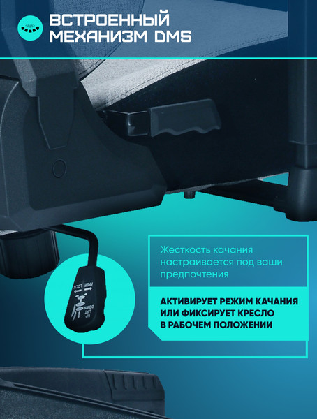 Кресло геймерское Brave AF-6