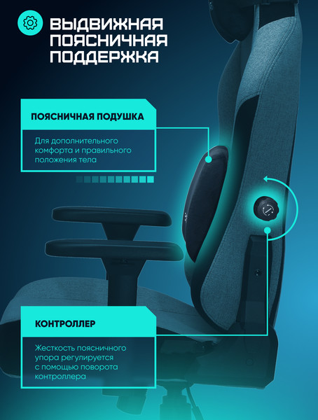 Кресло геймерское Brave AF-6