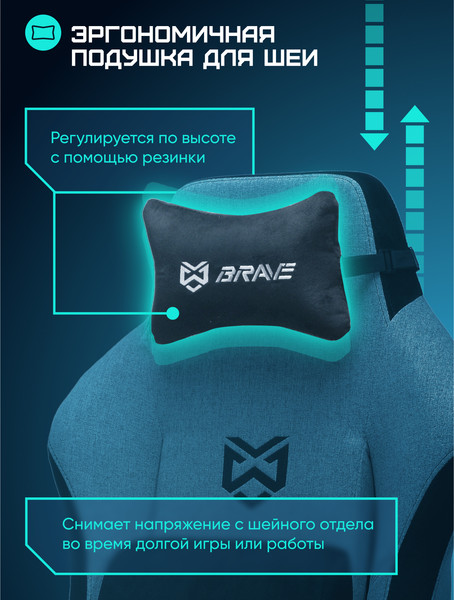 Кресло геймерское Brave AF-6