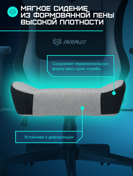 Кресло геймерское Brave AF-6