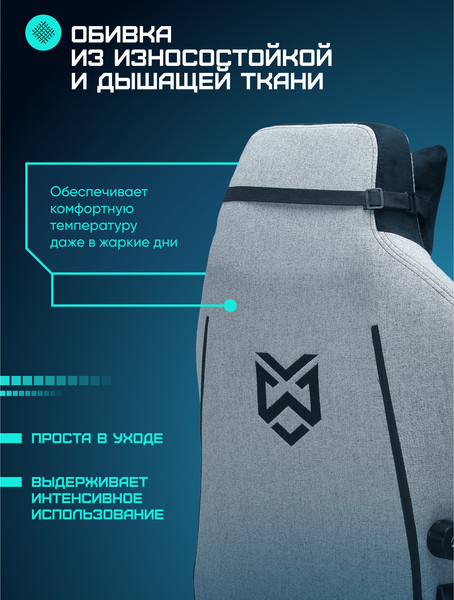 Кресло геймерское Brave AF-6