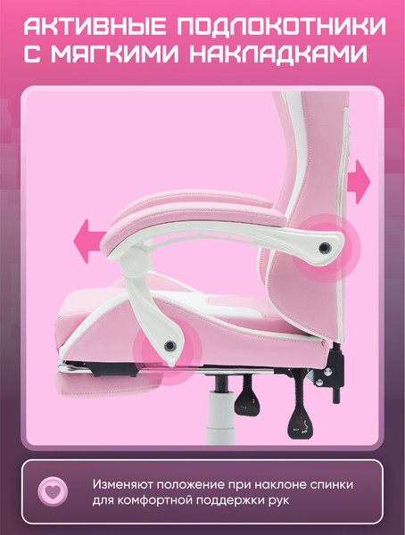 Кресло геймерское Brave WS-7