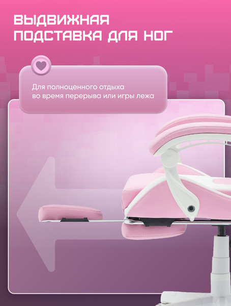 Кресло геймерское Brave WS-7