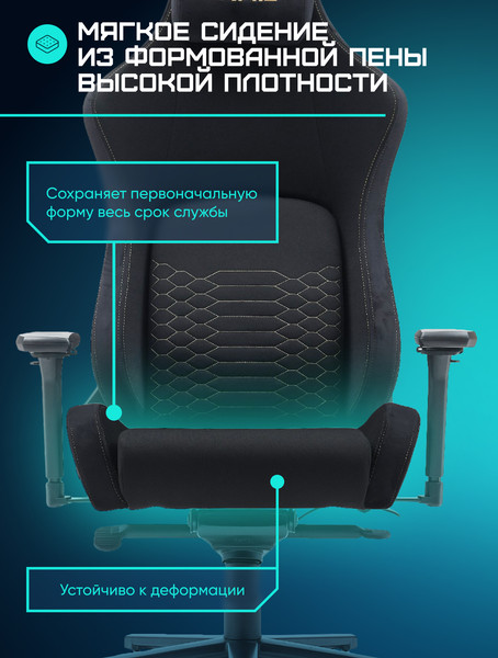 Кресло геймерское Brave WS-8