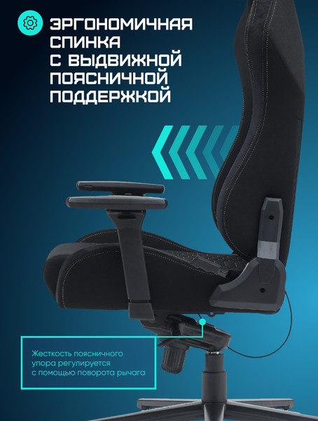 Кресло геймерское Brave WS-8