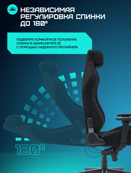 Кресло геймерское Brave WS-8