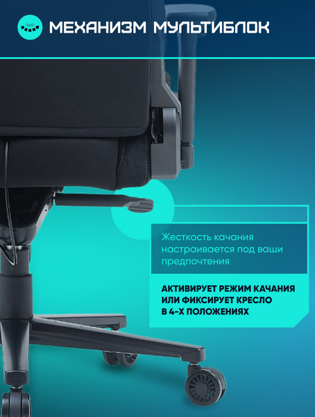 Кресло геймерское Brave WS-8