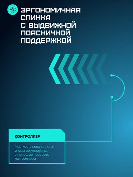 Кресло геймерское Brave WS-8