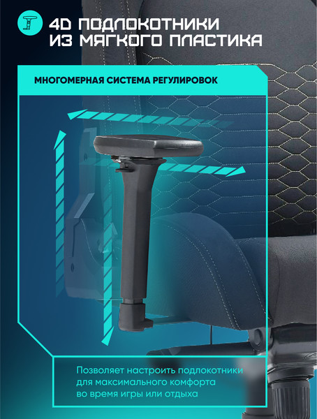 Кресло геймерское Brave WS-8