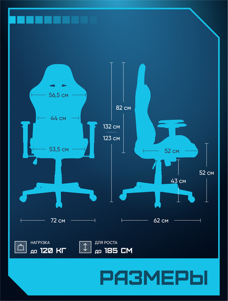 Кресло геймерское Brave AF-5