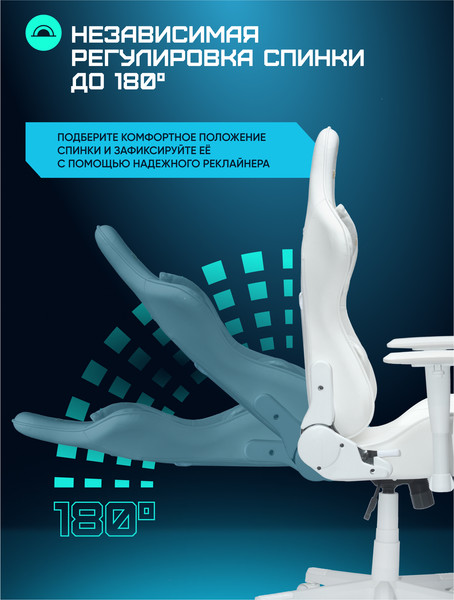 Кресло геймерское Brave AF-5