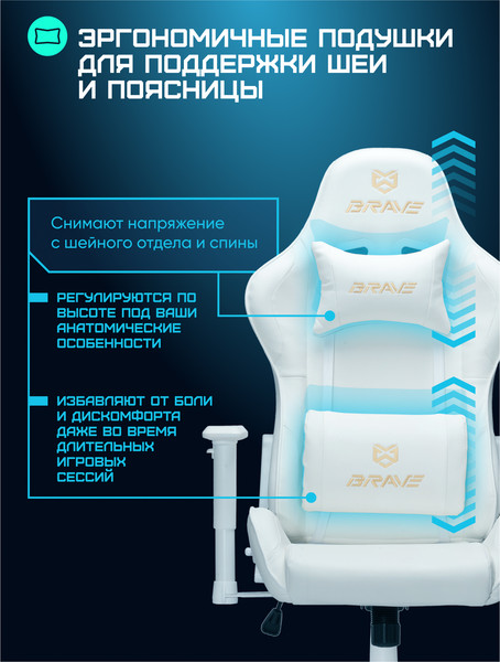 Кресло геймерское Brave AF-5