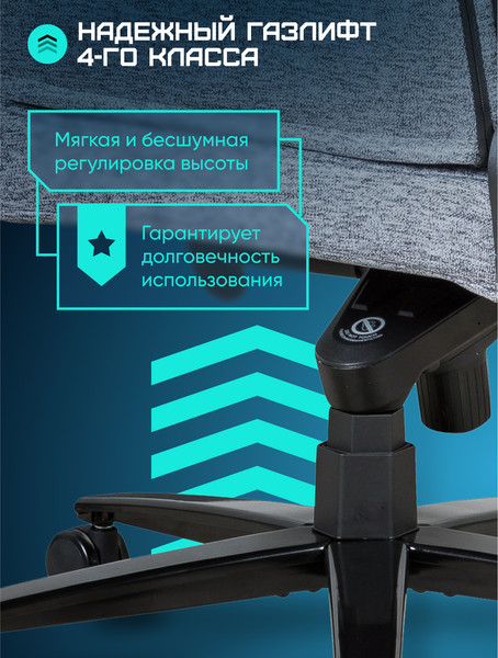 Кресло геймерское Brave AF-2