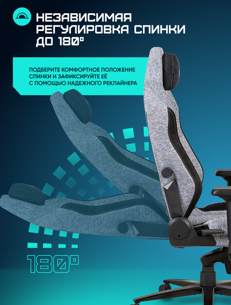 Кресло геймерское Brave AF-2