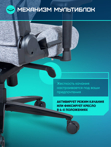 Кресло геймерское Brave AF-2