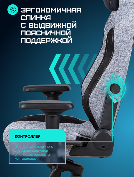 Кресло геймерское Brave AF-2