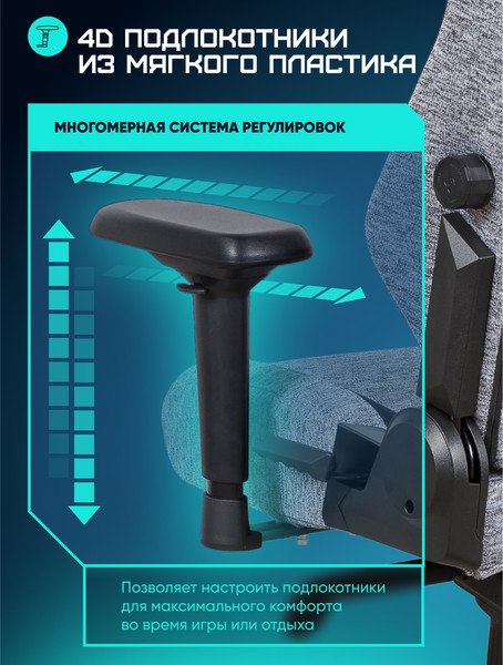 Кресло геймерское Brave AF-2