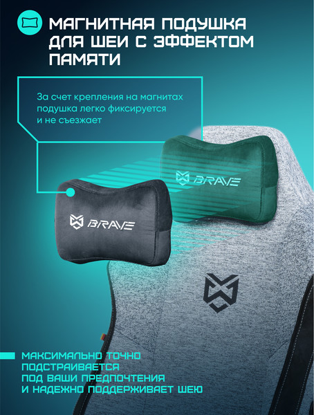 Кресло геймерское Brave AF-2