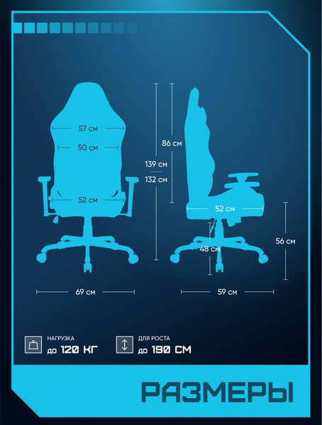 Кресло геймерское Brave WS-4