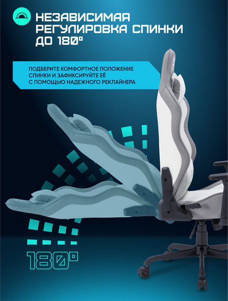 Кресло геймерское Brave WS-4