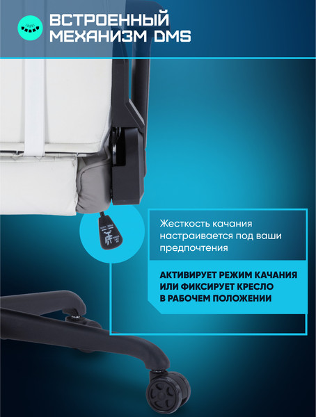 Кресло геймерское Brave WS-4