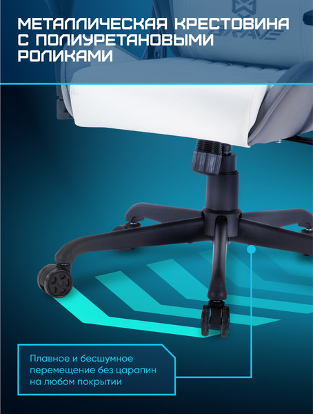 Кресло геймерское Brave WS-4