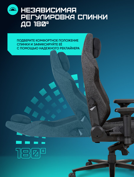 Кресло геймерское Brave AF-2-1