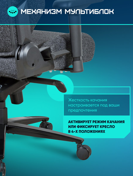 Кресло геймерское Brave AF-2-1